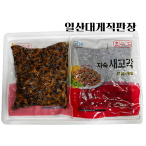 국산 벌교 새꼬막살 1kg 도매가 냉동꼬막살 자숙꼬막살