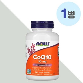 나우푸드 유비퀴놀 나우코큐텐 코엔자임Q10 30mg 베지 캡슐 240정 나우푸즈, 1개