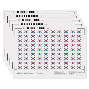 17X11mm 방수 미니 태극기 스티커
