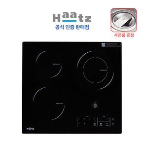 [전국설치]하츠 하이라이트 빌트인 3구 전기레인지 블랙 (타공 560x480), EC-365CTS
