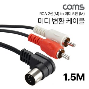 [IH476] Coms RCA 2선 to 미디 변환 케이블 1.5M RCA 2 (M) to 미디 5핀 (M)