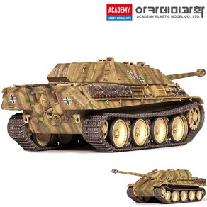 1/35 독일 구축전차 야크트판터 G1 탱크 밀리터리 프라모델 아카데미과학 13539 (안전 포장 배송)