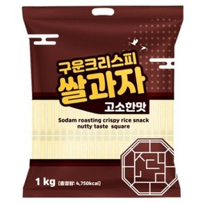 텐바이텐 소담 구운 크리스피 쌀과자 고소한맛 1kg 2개 대용량과자 옛날과자