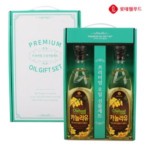 롯데99.9% 카놀라유세트(500ml-2개) 오일세트 추석 설날선물세트 기름 명절선물 카놀라유 손잡이포장, 1세트