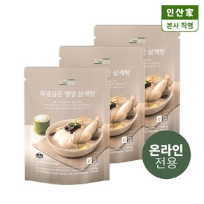 [인산가 본사 직영] 죽염담은 영양 삼계탕 900g [3개세트], 3개