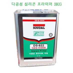 동양에코씰 다공성 실리콘 프라이머 DS822 콘크리트 석재3kg