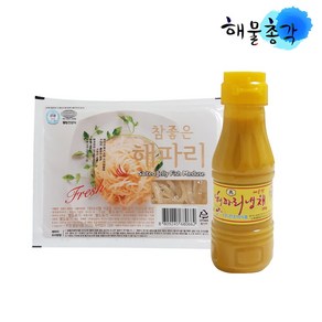 해물총각 해파리1kg 무염(실량900g) 양념 냉채 한식