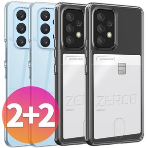 나인테크 2+2 갤럭시 A23 카드 수납 케이스 2개 + 투명 젤리 케이스 2개