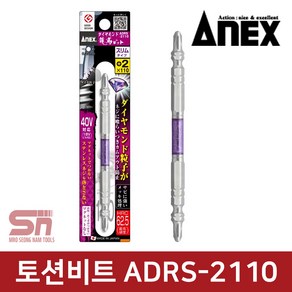 아넥스 다이아몬드 토션비트 ADRS-2110, 1개