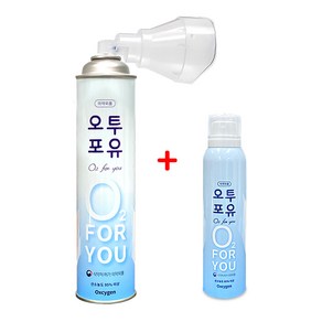 오투포유 휴대용 산소캔 816ml 1개 + 220ml 1개