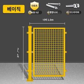 메쉬펜스 안전망 울타리 창고 작업장 격리 그물 철조망 파티션 난간 공장 야외, A. 높이 1.5m x 폭 1m, 3박스