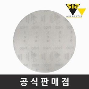 시아 정품 7900 9인치 225mm 디스크 25PCS 망사사포 샌딩페이퍼 월샌더용, 7900 9인치 디스크 P150 25PCS