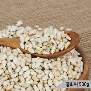 건강알곡 홍화씨 500g 앵무새 햄스터간식 칼슘 뼈건강