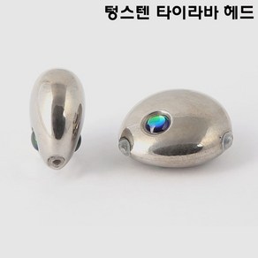 키우라 K-779 텅스텐 타이라바헤드 100g 120g 150g, 1개