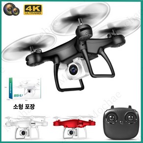 Mochae 드론 장애물 회피 접이식 쿼드콥터 고화질 항공 카메라 원격제어 촬영드론, 카메라 있음, 레드, 1개