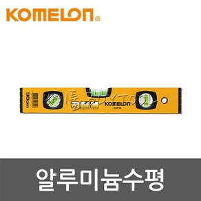 [코메론] 알루미늄수평 409-1842 KLB-90, 1개