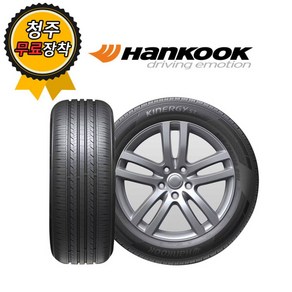 [한국타이어] 청주타이어 무료장착 한국 Kinegy ST AS H318 245/45R17, 1개