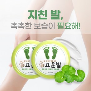 대일제약 고운발 호랑이 크림 풋크림 보습크림 100g x 3개, 2개, 1개입