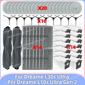 [호환] 드리미 호환 교체 소모품 DREAME 호환 엑세서리 부품 L10s Ulta Gen 2 L30s 청소기 메인 롤러 사이드 브러시 Hepa 필터 걸레 헝겊 먼지 주머니 액세, 1세트, SET T