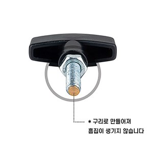 제나 쇼바고정기 구리타입(흡집방지) HL-3495, 1개