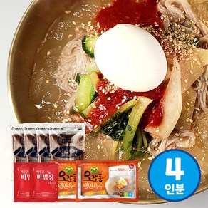 쌀로 만든 글루텐프리 쌀냉면(물냉 비냉) 4인분, 물 쌀냉면 4봉, 1개, 800g