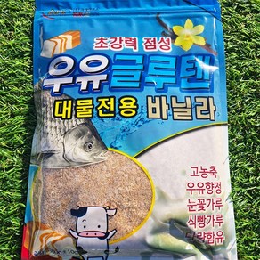 국제아르스 우유 글루텐 고농축 붕어 민물 떡밥 어분 민물 대물전용, 1개, 300g