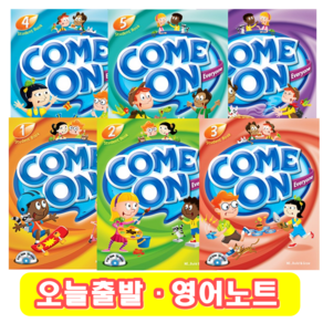 컴온에브리원 Come On Eveyone 1 2 3 4 5 6 교재 워크북 (+영어노트), 5 단계 : 교재 (단품)