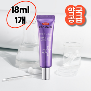 프로캄 레드엑스크림 약국 멍크림 피부과시술전 다크서클 비타민K크림, 1개, 18ml