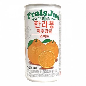 일화 프레주 스위트 한라봉 제주감귤, 175ml, 90개