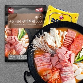 외갓집 [외갓집] 서정리 부대찌개 550g X 2팩 (라면사리 1개 증정), 2개