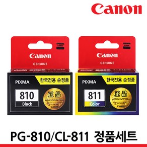 캐논 정품잉크 PG-810 2색세트 IP2770 MP237 MP258 MP287, 1세트, PG-810 CL-811 2색 세트/정품