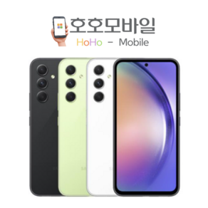 삼성 갤럭시 퀀텀4 중고폰 공기계 리퍼폰 128GB A등급, 화이트, 퀀텀4 128GB, 특S급