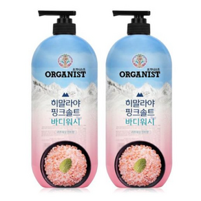 온더바디 오가니스트 히말라야 핑크솔트 바디워시 리프레싱민트향 900ml, 2개