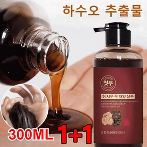 1+1 하수오 자양 샴푸 흰머리 샴푸 한약재/윤기 공급/논실리콘유 300ml