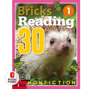 Bicks Reading 30 Nonfiction 1, 사회평론