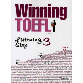 WINNING TOEFL LISTENING STEP 3