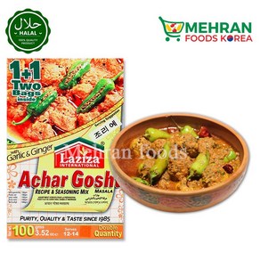 LAZIZA Acha Gosht Masala (Spices) 100g 아차르 고스트 마살라, 1개