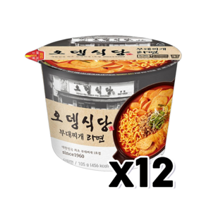 오뎅식당 부대찌개라면 큰컵사발면 105g x 12개