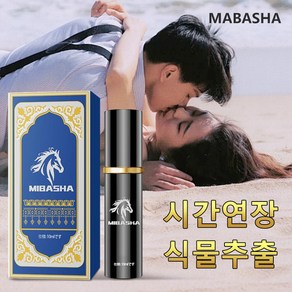 남성 롱래스팅 스프레이 남성 강화 스프레이 휴대용, 1개, 12ml