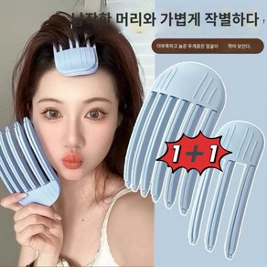 뿌리 볼륨 꿀템 볼륨핀 높은 정수리 만들기, 1세트, 블루(볼륨핀)