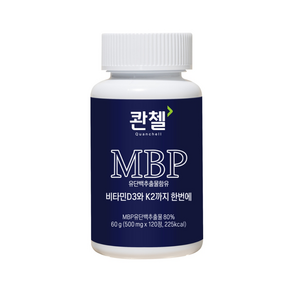 콴첼 MBP 비타민 D3 + K2 500mg x 120 정, 1개