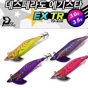 데스페라도 에기스타EX TR 팁런 3.0호 30g 팁런에기, 11, 1개