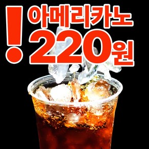 [간편 더치커피 원액] 콜드브루 스틱형 액상커피 50포 100포 파우치, 50개, 1.5L, 1개