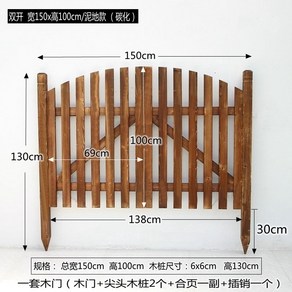 정원 전원주택 나무 담장 대문 울타리 파티션 방부목 펜스 마당