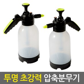 초강력 압축 분무기 투명 2L, 1개