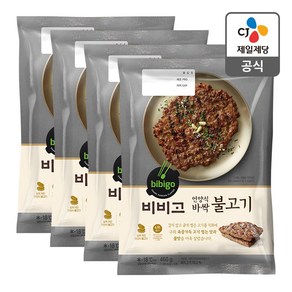 비비고 언양식 바싹불고기, 4개, 460g