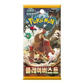 포켓몬 카드 클레이버스트 낱개로1팩 5장입 한국판 정품 어린이 생일 선물 어린이날 선물 추천 크리스마스 선물, 1개