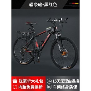 케이유 산악용자전거 MTB 풀샥 반조립 알루미늄, 1개, 상세 페이지 참고, 27단 녹색 24인치