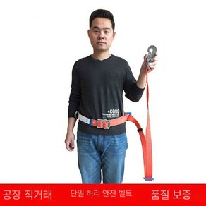 송죽기 나무타기 나무 버클 원형 안전벨트 다용도, 국가 표준 단일 허리 안전 벨트, 1개