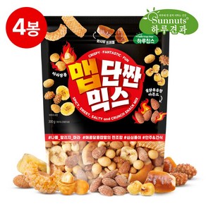 맵단짠믹스300gX4봉마라땅콩 불닭볶음향아몬드 빠삭칩 원물간식 안주 썬넛트, 4개, 300g